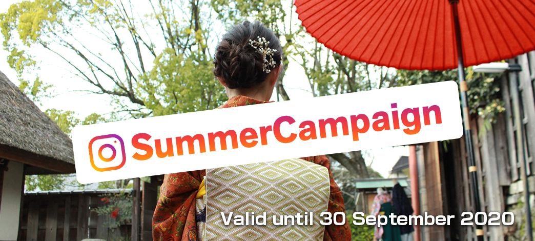 SummerCampaign Valid until 30 September 2020